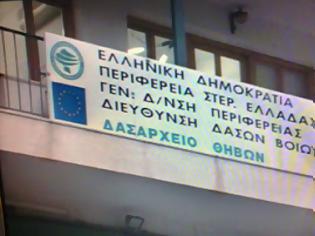 Φωτογραφία για Νέο περιστατικό παράνομης υλοτομίας στα Δερβενοχώρια