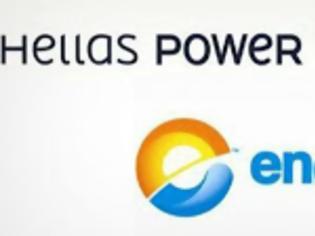 Φωτογραφία για Χειροπέδες στους υπεύθυνους των εταιρειών Energa και Hellas Power