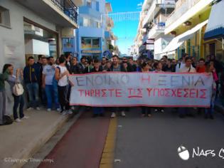 Φωτογραφία για Πορεία των φοιτητών του Τ.Ε.Ι Ναυπάκτου