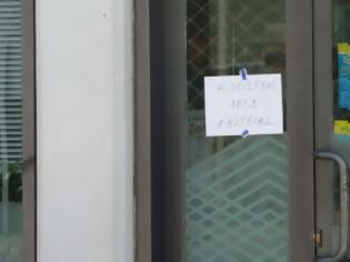 Φωτογραφία για Αχαΐα: Στα Ροζενά Κορινθίας εγκατέλειψαν το Ι.Χ. οι ληστές της Εθνικής στην Αιγείρα