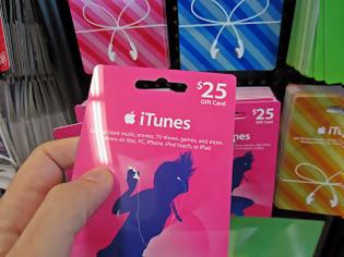 Φωτογραφία για Τα καταστήματα Public υποδέχονται τις iTunes – gift cards.