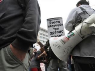 Φωτογραφία για ΑΔΕΔΥ: 48ωρη απεργία