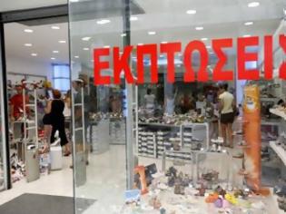 Φωτογραφία για Δεκαήμερο φθινοπωρινών προσφορών από σήμερα