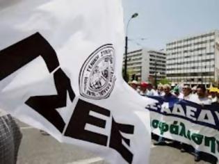 Φωτογραφία για Σε 48ωρη απεργία προχωρούν ΓΣΕΕ και ΑΔΕΔΥ