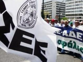 Φωτογραφία για Νέες κινητοποιήσεις η ΓΣΕΕ και ΑΔΕΔΥ