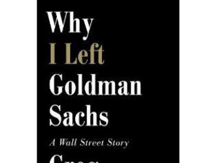 Φωτογραφία για Απόσπασμα από τo βιβλίο του Greg Smith, Why I Left Goldman Sachs: A Wall Street Story
