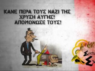 Φωτογραφία για Μαθητές στηρίζουν τον Σχορτσιανίτη (Video)