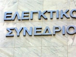 Φωτογραφία για ANTIΣΥΝΤΑΓΜΑΤΙΚΕΣ ΚΡΙΘΗΚΑΝ ΟΙ ΝΕΕΣ ΠΕΡΙΚΟΠΕΣ ΣΤΙΣ ΣΥΝΤΑΞΕΙΣ