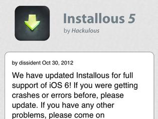 Φωτογραφία για Installous 5: αναβάθμιση για το ios 6