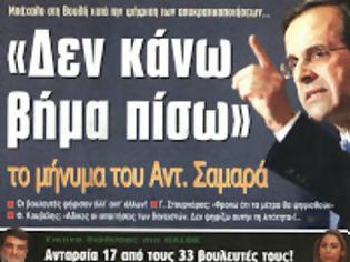 Φωτογραφία για Σφυρίγματα