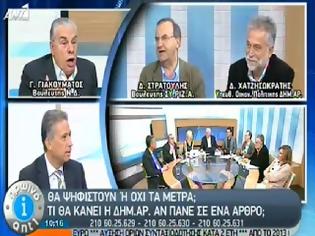 Φωτογραφία για Γιακουμάτος σε Στρατούλη: Ζω να σε δω υπουργό!