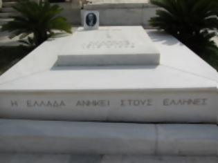 Φωτογραφία για Ανδρέα, δεν υπάρχει πια λόγος ....