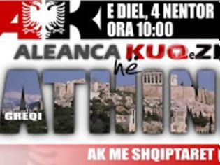 Φωτογραφία για Συγκέντρωση Κυριακή 4/11 10:00π.μ. Στην Πλ. Καραισκάκη. Σταματάμε ΤΩΡΑ την πρόκληση των Αλβανοτσάμηδων!