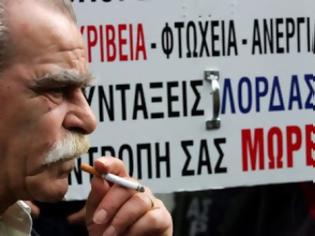 Φωτογραφία για Πρόβλεψη-σοκ για την ανεργία