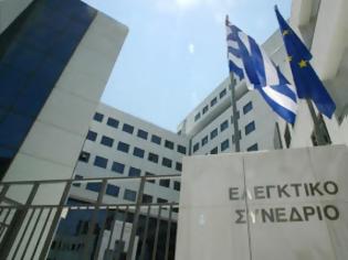 Φωτογραφία για Σχόλιο αναγνώστριας για την απόφαση της Ολομέλειας του Ελεγκτικού Συνεδρίου σχετικά με τις περικοπές σε μισθούς-συντάξεις