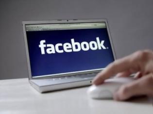 Φωτογραφία για Νεαρός εκβίαζε 16χρονη μέσω FACEBOOK