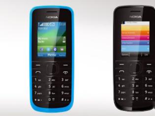 Φωτογραφία για Η Nokia ανακοίνωσε το Nokia 910
