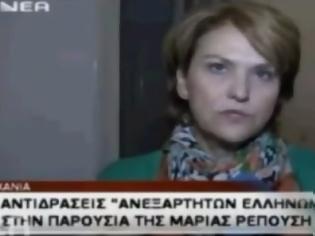 Φωτογραφία για BINTEO - Έκραξαν την Ρεπούση στα Χανιά