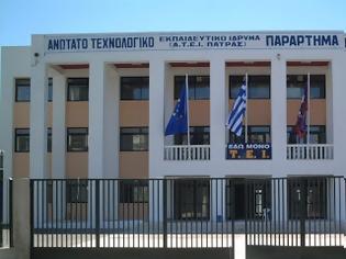 Φωτογραφία για Δυτική Ελλάδα: Με λουκέτο κινδυνεύουν τα ΑΤΕΙ Εμπορίας και Διαφήμισης της Πάτρας και Μουσειολογίας Πύργου