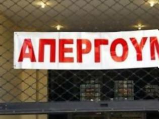 Φωτογραφία για Απεργιακός πυρετός από Δευτέρα. Ποιοι απεργούν