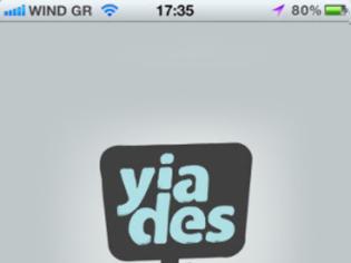 Φωτογραφία για YiaDes: AppStore free Εκμεταλλευτείτε τις προσφορές για έξυπνες αγορές