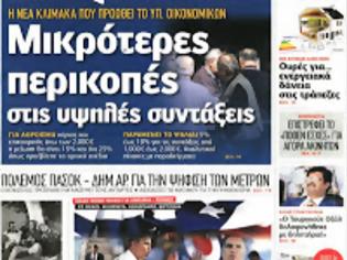 Φωτογραφία για Ομπάμα: Να διαγραφεί ελληνικό χρέος...