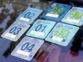 Φωτογραφία για Μέσω διαδικτύου τα τέλη κυκλοφορίας από την Τετάρτη...