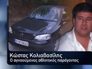 Φωτογραφία για Θρίλερ με την εξαφάνιση αθλητικού παράγοντα στο Πόρτο Ράφτη