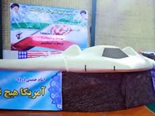 Φωτογραφία για Το Ιράν κατασκεύασε UAV κάθετης απογείωσης