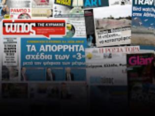 Φωτογραφία για Ο ΣΥΝΑΓΕΡΜΟΣ ΣΑΜΑΡΑ, Η ΑΓΩΝΙΑ ΒΕΝΙΖΕΛΟΥ, ΤΟ ΠΑΡΩΝ ΤΗΣ ΔΗΜΑΡ ΚΑΙ ΤΟ ΜΕΤΩΠΟ ΤΟΥ ΟΧΙ ...!!!