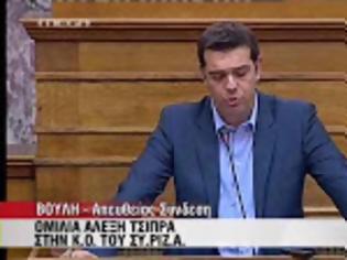 Φωτογραφία για Ολόκληρη η ομιλία Τσίπρα στην Κ. Ο του ΣΥΡΙΖΑ...!!!