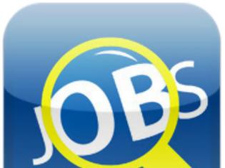 Φωτογραφία για EURES - Your Job in Europe: Εφαρμογή στο iPhone για αναζήτηση δουλειάς στην Ευρώπη