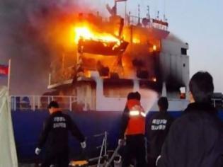 Φωτογραφία για Χίος: Πυρκαγιά σε εγκαταλελειμμένο πλοίο