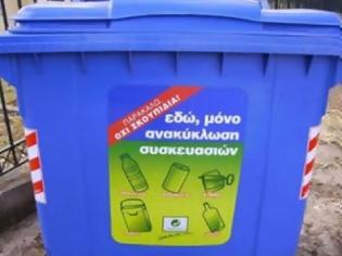 Φωτογραφία για Εξόρμηση κατά της «πειρατείας» ανακυκλώσιμων υλικών στη Θεσσαλονίκη