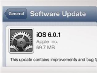 Φωτογραφία για Η Apple κυκλοφόρησε ενημέρωση του iOS 6