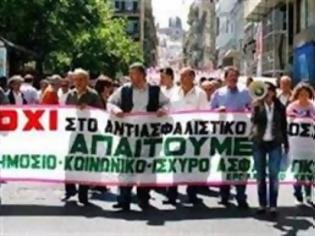 Φωτογραφία για Πάτρα: Δυο συγκεντρώσεις του Εργατικού Κέντρου τη νέα εβδομάδα