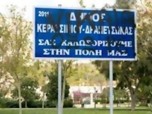 Φωτογραφία για Ο Δήμος Κερατσινίου-Δραπετσώνας είναι εκτεθειμένος από Δημοτική Αρχή και Κυβέρνηση, υποστηρίζει αναγνώστης