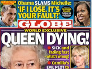 Φωτογραφία για Αμερικανικό περιοδικό γράφει στο πρωτοσέλιδο ότι η βασίλισσα Ελισάβετ πεθαίνει