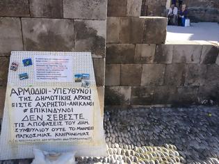 Φωτογραφία για Εμφύλιος εντός των τειχών της Μεσαιωνικής Πόλης της Ρόδου