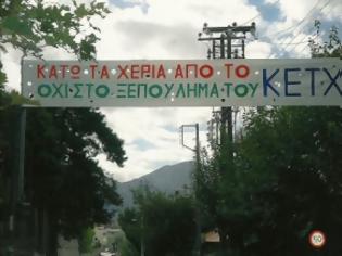 Φωτογραφία για Πάτρα: Σήκωσαν πανό στο ΚΕΤΧ - Όχι στο ξεπούλημα του στρατοπέδου