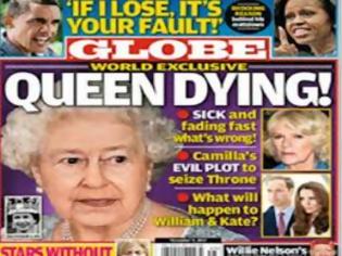 Φωτογραφία για Βρετανικό περιοδικό πεθαίνει τη βασίλισσα πριν την ώρα της!