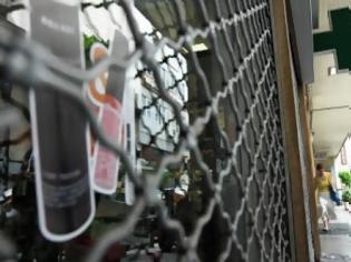 Φωτογραφία για Πάτρα: Κλειστά αύριο τα φαρμακεία - Αντιδρούν για μνημόνιο και ΕΟΠΥΥ