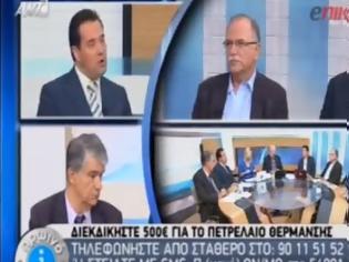 Φωτογραφία για Τηλεοπτικός καβγάς μεταξύ Γεωργιάδη και Παπαδημούλη