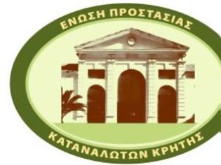 Φωτογραφία για Ε.Π.Κ.Κ : Πρόσκληση σε αγρότες που τους έγινε παρακράτηση επιδότησης αυθαιρέτα