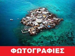 Φωτογραφία για To πιο πυκνοκατοικημένο νησί στον κόσμο!