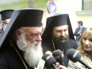 Φωτογραφία για Ο Αρχιεπίσκοπος Αθηνών στην Ιερά Μητρόπολη Σερρών και Νιγρίτης στις 7-9
Νοεμβρίου