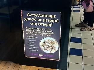 Φωτογραφία για ΦΩΤΟ – ΣΟΚ: Στο Carrefour αγοράζουν το χρυσό όσων υποφέρουν!