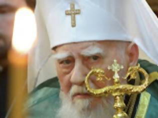 Φωτογραφία για Εκοιμήθη σε ηλικία 98 ετών ο Πατριάρχης Βουλγαρίας Μάξιμος, Την Παρασκευή η εξόδιος ακολουθία...!!!