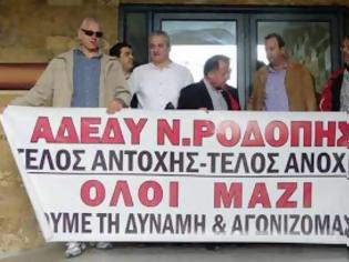 Φωτογραφία για Κατάληψη στην έδρα της Περιφέρειας ΑΜΘ από διαδηλωτές!