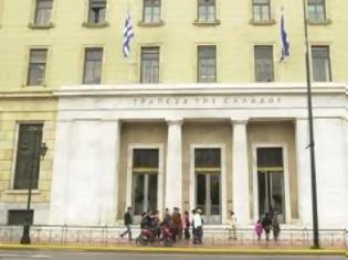 Φωτογραφία για Παραιτήθηκαν 40 κορυφαίοι αξιωματούχοι της Τράπεζας της Ελλάδος